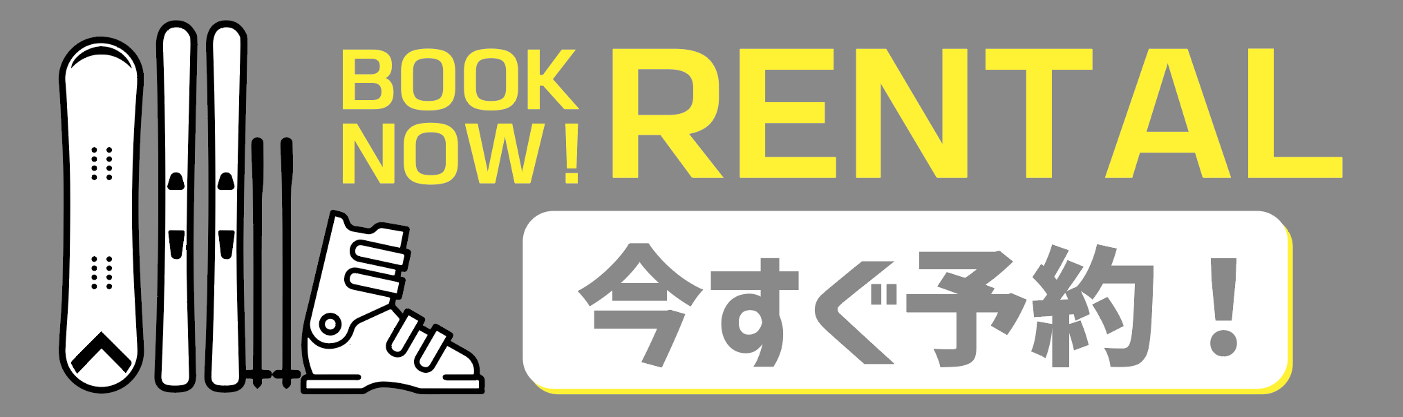 Book now! RENTAL